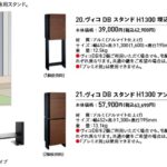 uni_2025_vico_op_21