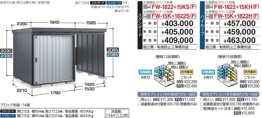ina_2026_fw_1822_15kh