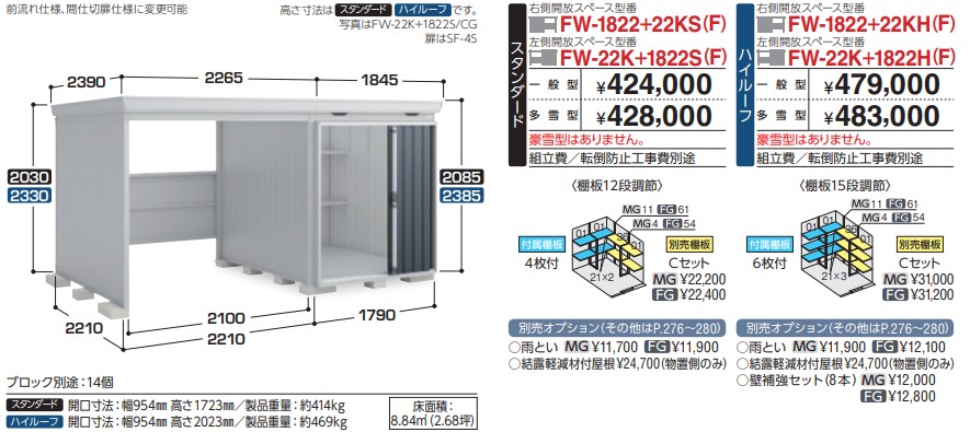 ina_2026_fw_1822_22kh