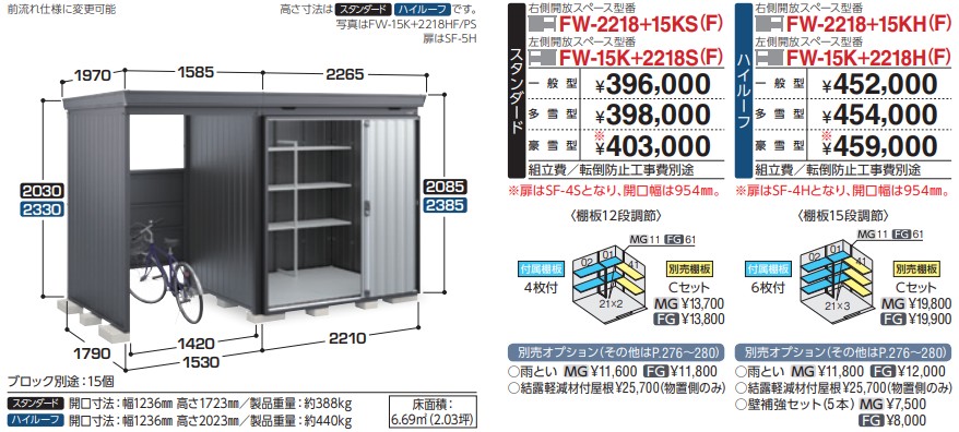 ina_2026_fw_2218_15kh