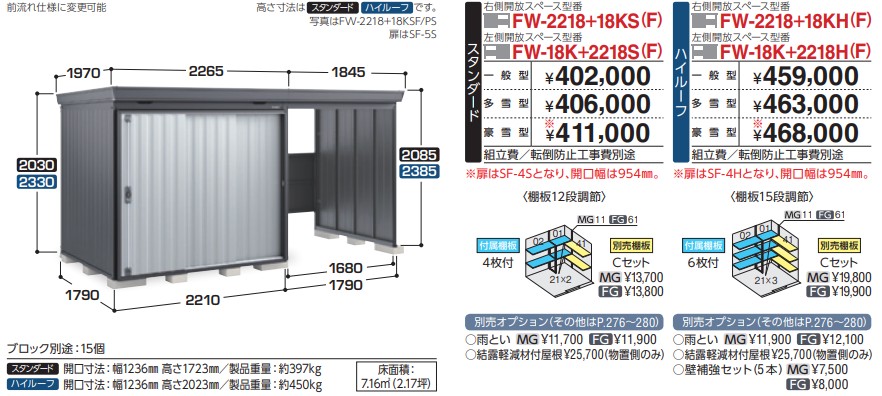 ina_2026_fw_2218_18kh