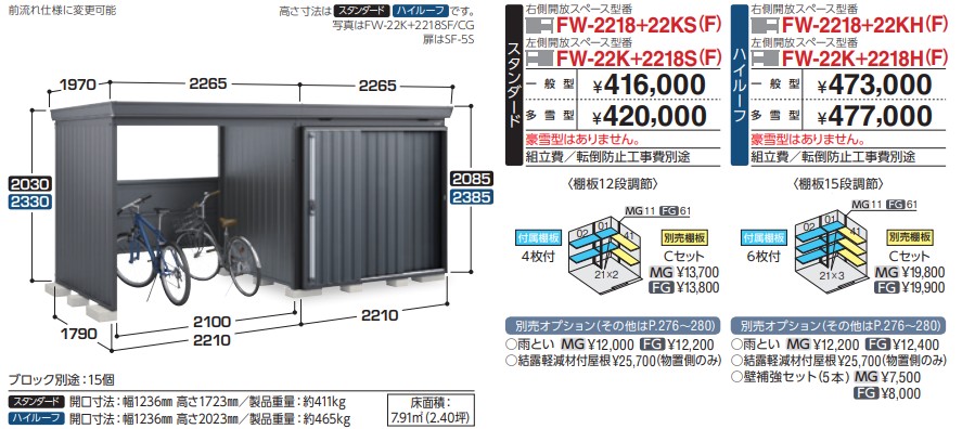 ina_2026_fw_2218_22kh