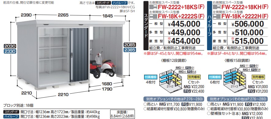 ina_2026_fw_2222_18kh