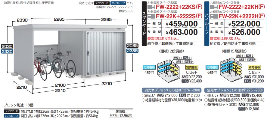ina_2026_fw_2222_22kh